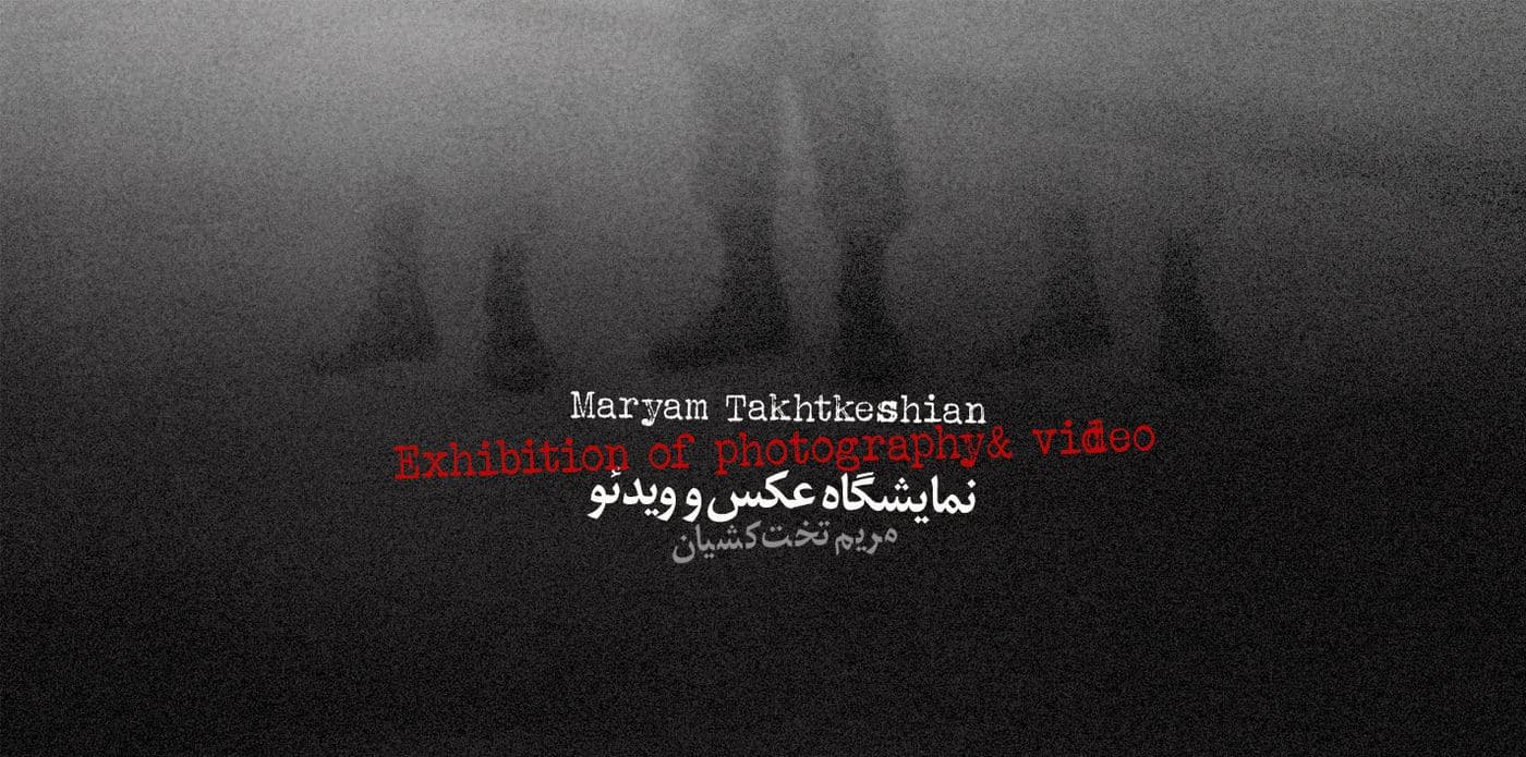 Photography and video, Maryam Takhtkeshian