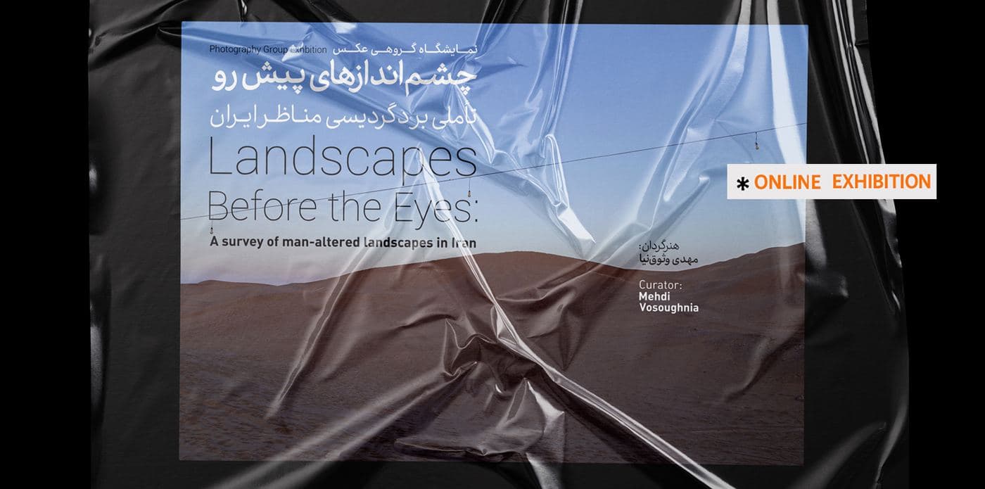 Landscapes Before the Eyes